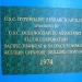 Chamber plaque